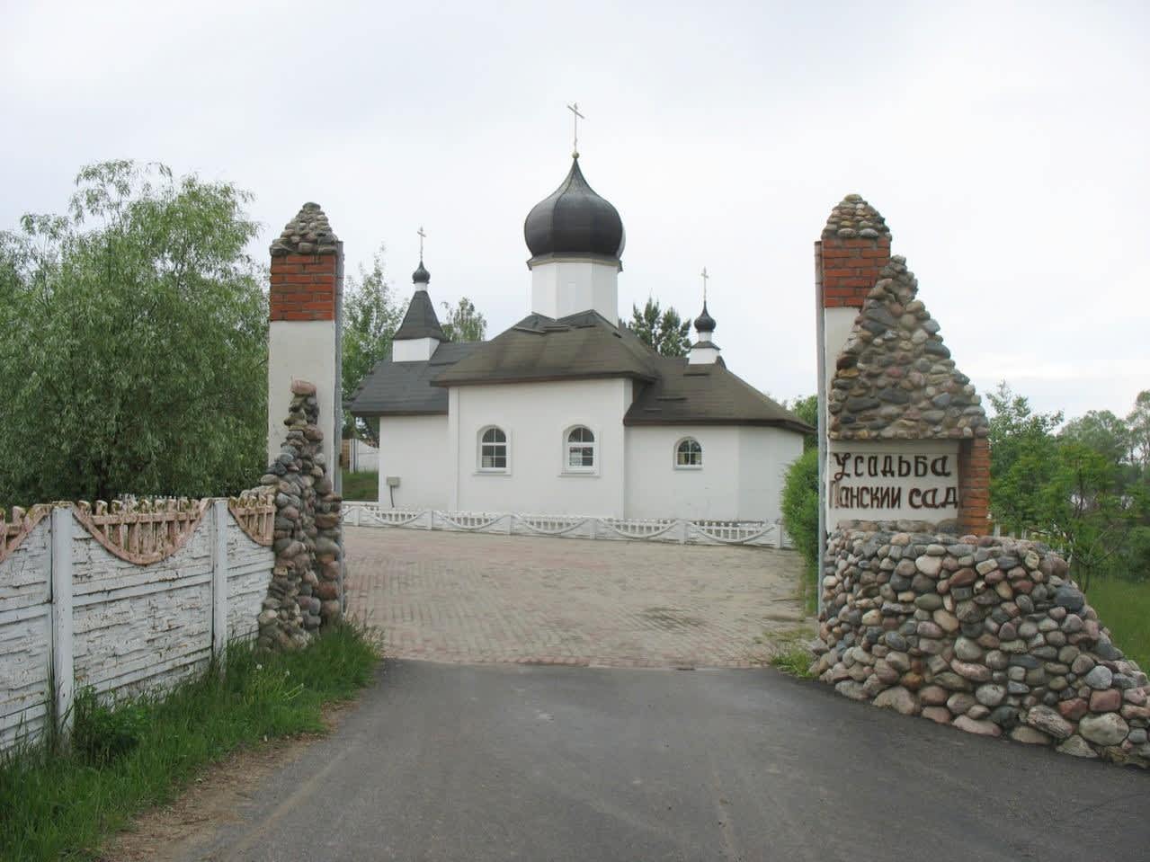 Камень в виде женщины Найдите в г. Шахтерске село Панский сад